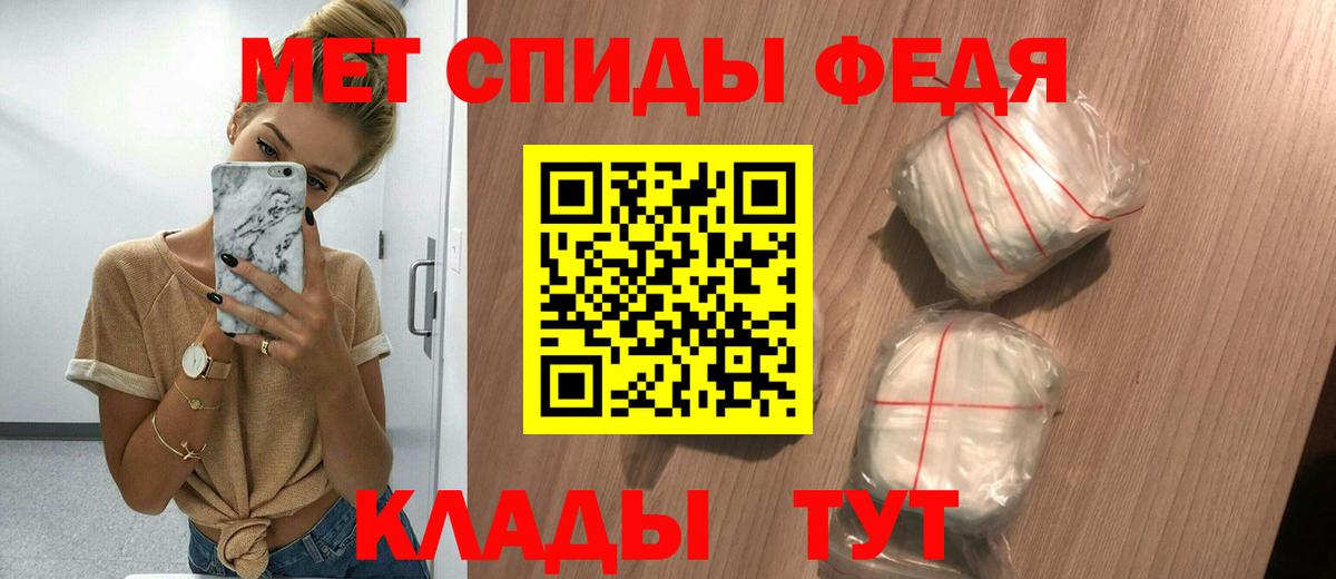 АМФЕТАМИН  Пенза  Амфетамин VHQ 