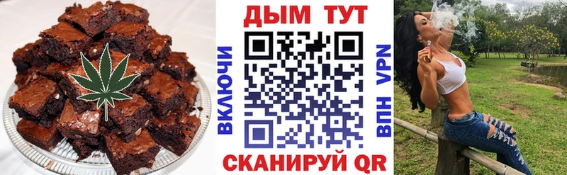 Еда ТГК марихуана  магазин  наркотиков  Пенза 