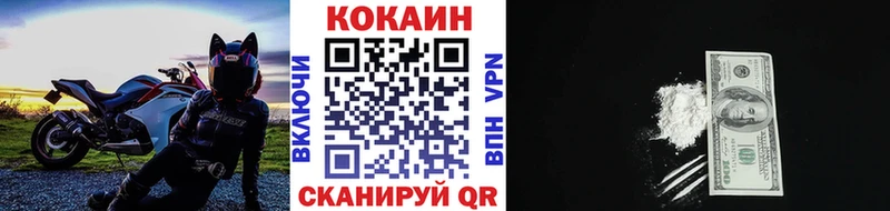 КОКАИН FishScale  mega сайт  Пенза 