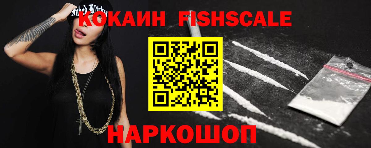 КОКАИН 97% Пенза