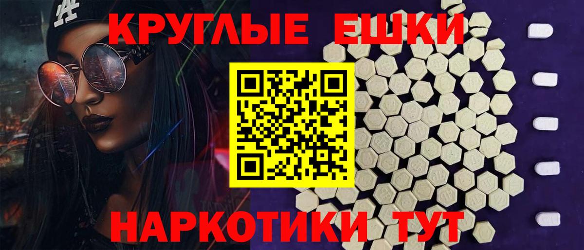 ЭКСТАЗИ 99%  Экстази 99%  Пенза 