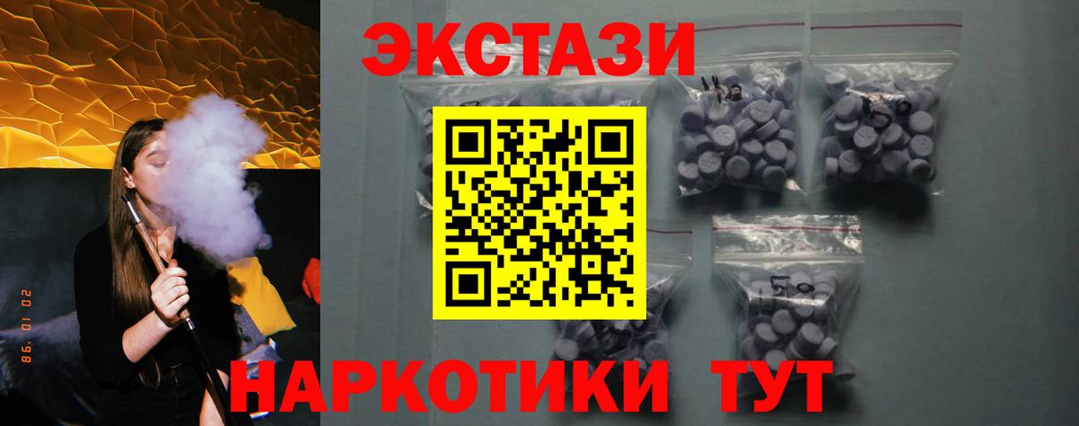 Ecstasy Дубай Пенза