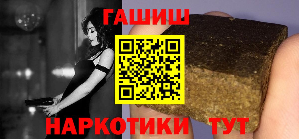ГАШ гарик Пенза