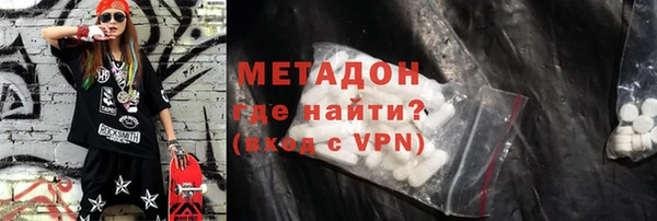 spice Шарыпово