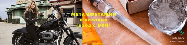 ALPHA PVP Шадринск