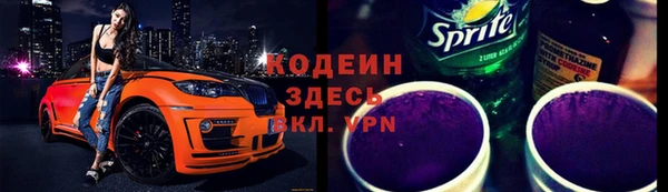 ECSTASY Карпинск