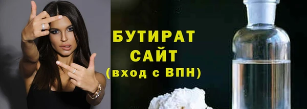 ECSTASY Карпинск