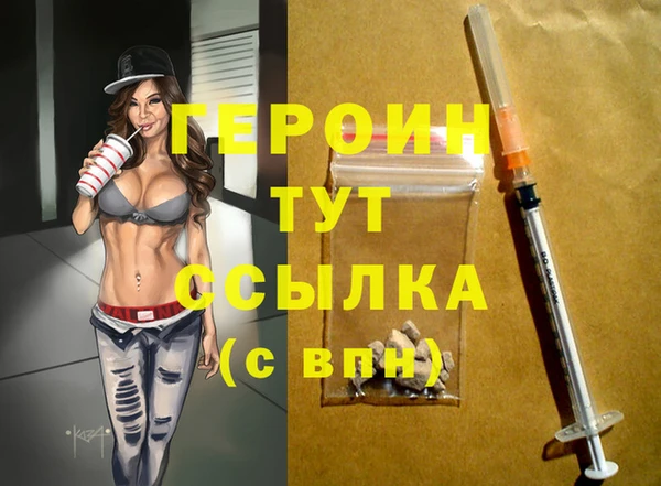ECSTASY Карпинск