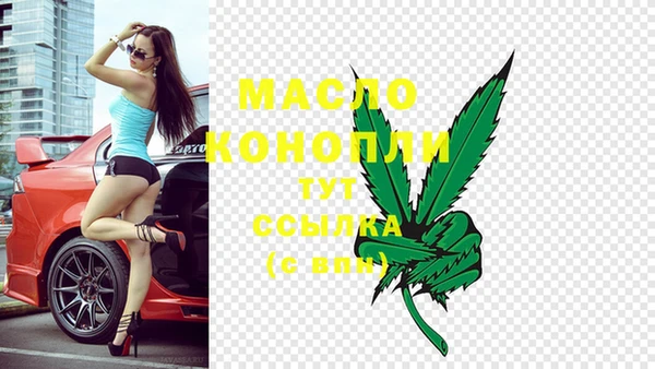 ECSTASY Карпинск