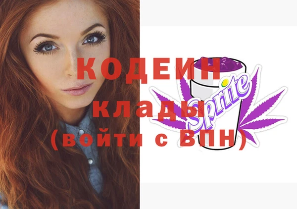 сатива Лихославль