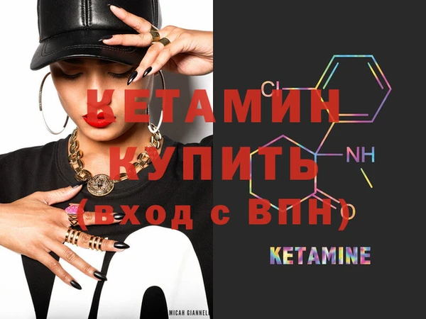 ECSTASY Карпинск