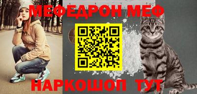 таблы Гусев