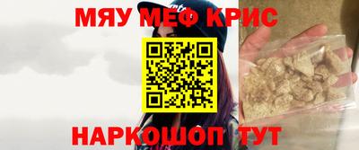 таблы Гусев