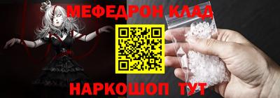 трава Апшеронск