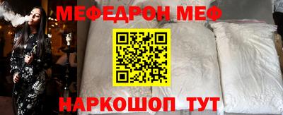 таблы Гусев
