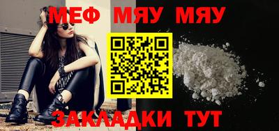 скорость mdpv Аргун