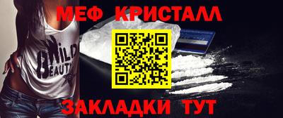 амф Гусь-Хрустальный