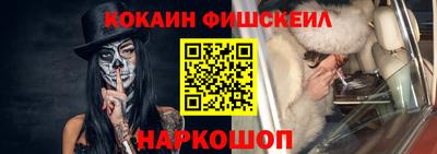 мефедрон мука Жуковский