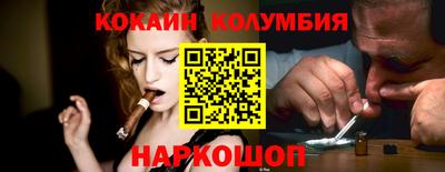 амф Гусь-Хрустальный
