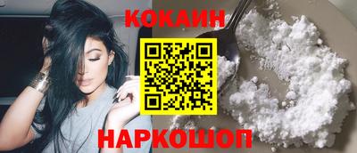 трава Апшеронск