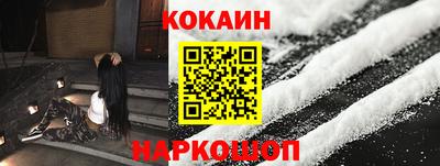 прущие крисы Гусиноозёрск