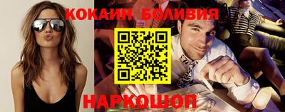 скорость mdpv Аргун