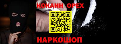 таблы Гусев