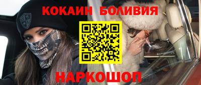 прущие крисы Гусиноозёрск