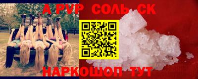 амф Гусь-Хрустальный