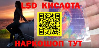 таблы Гусев