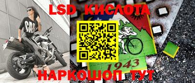 прущие крисы Гусиноозёрск