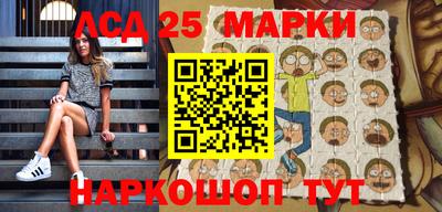 марки lsd Апрелевка