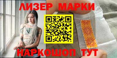 таблы Гусев