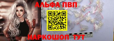 трава Апшеронск