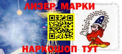 таблы Гусев