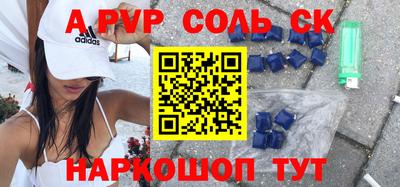 марки lsd Апрелевка