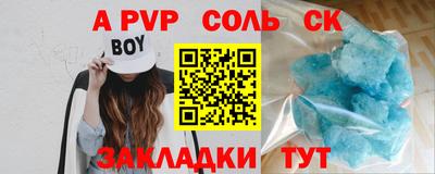 прущие крисы Гусиноозёрск