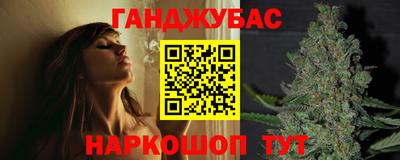 трава Апшеронск