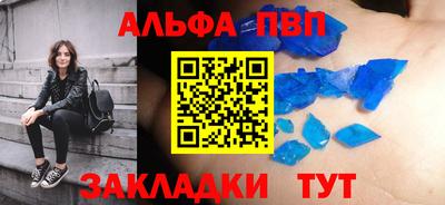 трава Апшеронск