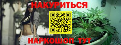 трава Апшеронск