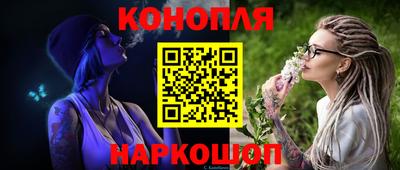 трава Апшеронск