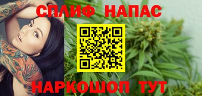 трава Апшеронск