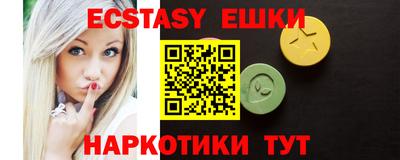 таблы Гусев