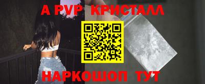 таблы Гусев