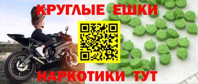 скорость mdpv Аргун