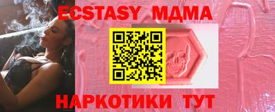 прущие крисы Гусиноозёрск