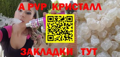 прущие крисы Гусиноозёрск