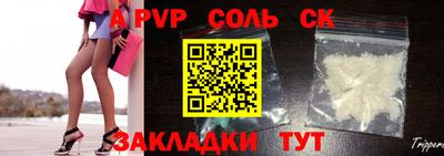 таблы Гусев