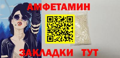 таблы Гусев