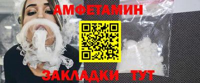 амф Гусь-Хрустальный